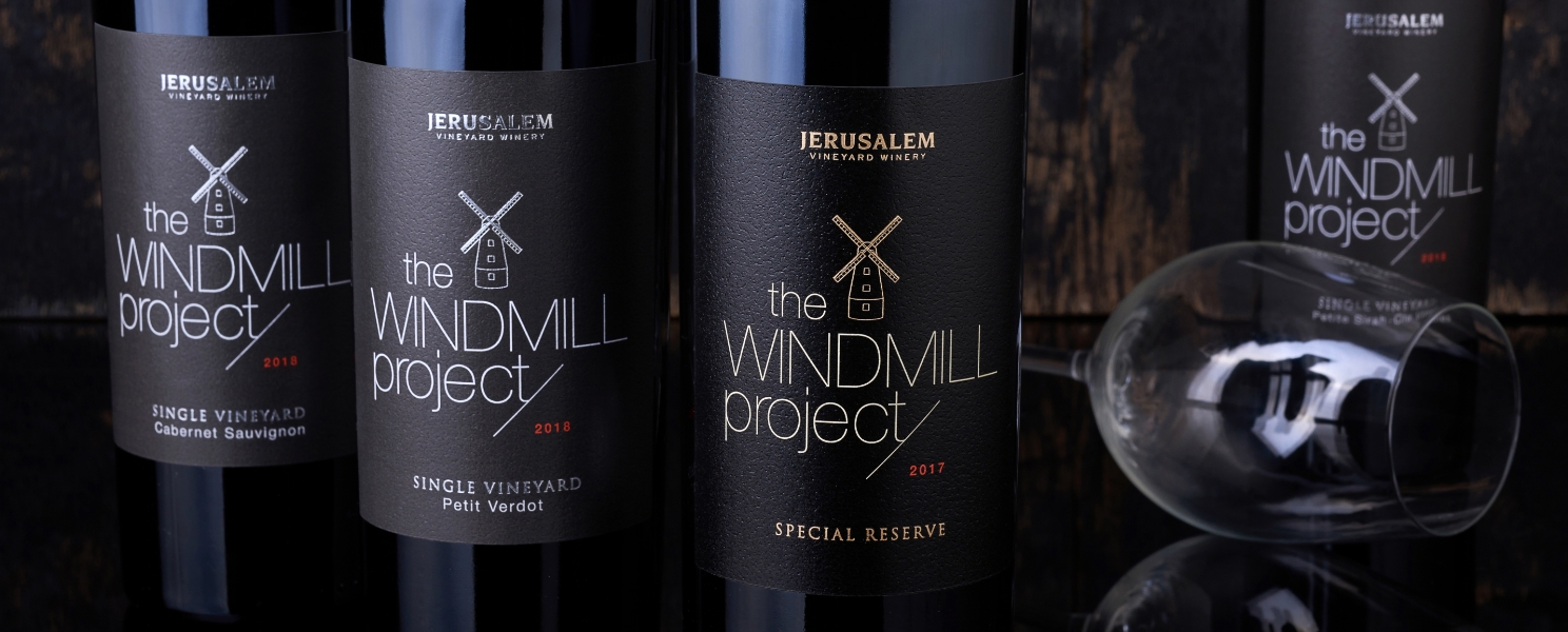 Jerusalem Vineyard Winery